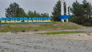 Руска војска експресно ослободила Северодоњецк – град са 106.000 становника Руска војска експресно ослободила Северодоњецк – град са 106.000 становника