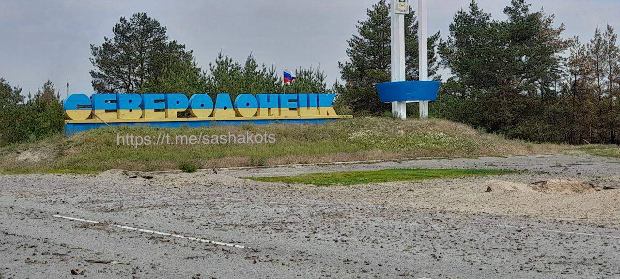 Руска војска експресно ослободила Северодоњецк – град са 106.000 становника Руска војска експресно ослободила Северодоњецк – град са 106.000 становника
