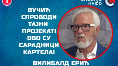 Вилибалд Ерић - Вучић спроводи тајни пројекат! Ово су сарадници картела! (видео) Вилибалд Ерић - Вучић спроводи тајни пројекат! Ово су сарадници картела! (видео)