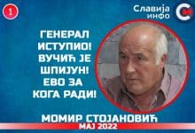 Момир Стојановић: Директор Војнобезбедносне агенције открио истину о Вучићу! (видео) Момир Стојановић: Директор Војнобезбедносне агенције открио истину о Вучићу! (видео)