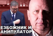 Млађан Ђорђевић: Вучић се већ договорио да Kосово уђе у Савет Европе! (видео) Млађан Ђорђевић: Вучић се већ договорио да Kосово уђе у Савет Европе! (видео)