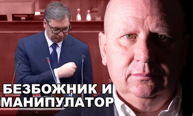 Млађан Ђорђевић: Вучић се већ договорио да Kосово уђе у Савет Европе! (видео) Млађан Ђорђевић: Вучић се већ договорио да Kосово уђе у Савет Европе! (видео)