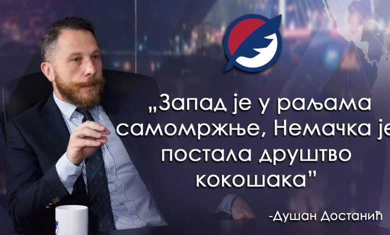 Душан Достанић: Србији недостаје снажна и самосвесна десна странка (видео) Душан Достанић: Србији недостаје снажна и самосвесна десна странка (видео)