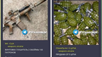 Интерпол: Оружје послато Украјини завршиће у рукама криминалаца Интерпол: Оружје послато Украјини завршиће у рукама криминалаца