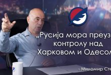 Миломир Степић: Руси и Британци поново играју велику игру на Балкану (видео) Миломир Степић: Руси и Британци поново играју велику игру на Балкану (видео)