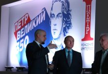 Путин: Петар Велики је јачао Русију и враћао јој територије – нама је пало у део да радимо исто Путин: Петар Велики је јачао Русију и враћао јој територије – нама је пало у део да радимо исто