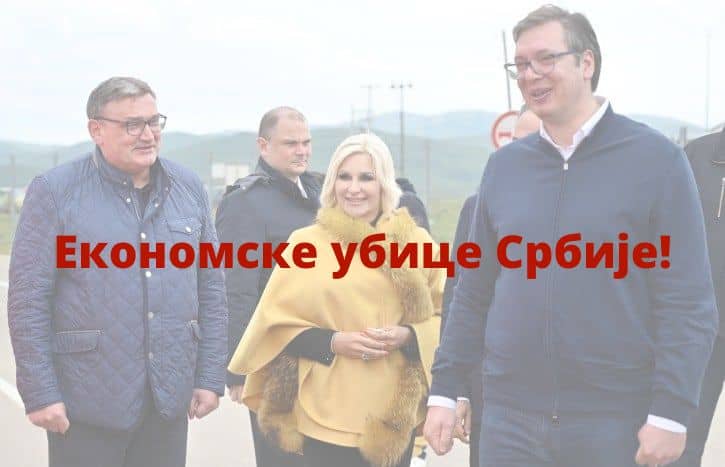Србија производи мање струје него пре десет година Србија производи мање струје него пре десет година
