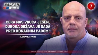 Александар Павић - Чека нас врућа јесен, дубока држава је пред коначним падом! (видео) Александар Павић - Чека нас врућа јесен, дубока држава је пред коначним падом! (видео)