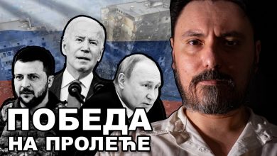 Русија ће победити Украјинце до пролећа: Сада меље њихову војску (видео) Русија ће победити Украјинце до пролећа: Сада меље њихову војску (видео)
