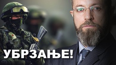 Проф. др Бранислав Ристивојевић: Како сам постао „руски агент" (видео) Проф. др Бранислав Ристивојевић: Како сам постао „руски агент" (видео)