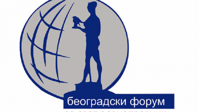 Београдски форум: «Европску параду поноса» у Београду треба отказати Београдски форум: «Европску параду поноса» у Београду треба отказати