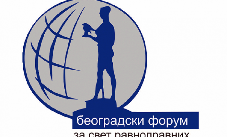 Београдски форум: «Европску параду поноса» у Београду треба отказати Београдски форум: «Европску параду поноса» у Београду треба отказати
