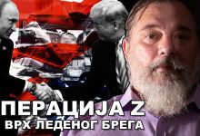 Слободан Стојичевић: Почиње грађански рат у Европи, Трамп побеђује у новембру! (видео) Слободан Стојичевић: Почиње грађански рат у Европи, Трамп побеђује у новембру! (видео)