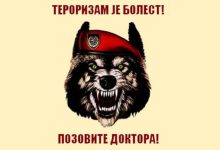 Лажи о убиству Дугине као део специјалног рата Лажи о убиству Дугине као део специјалног рата