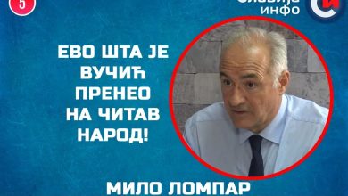 Ломпар: Вучић жели да пренесе своју болест и патологију на читав народ! (видео) Ломпар: Вучић жели да пренесе своју болест и патологију на читав народ! (видео)