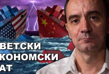 Милош Здравковић: Америка јако профитира од економског самоуништења Европе! (видео) Милош Здравковић: Америка јако профитира од економског самоуништења Европе! (видео)