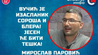 Мирослав Паровић: Вучић је Сорошева и Блерова марионета! (видео) Мирослав Паровић: Вучић је Сорошева и Блерова марионета! (видео)