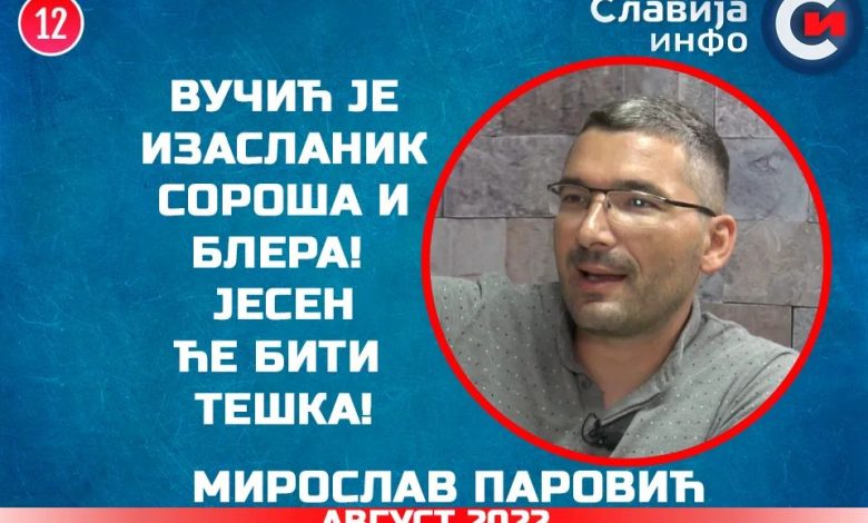 Мирослав Паровић: Вучић је Сорошева и Блерова марионета! (видео)
