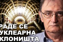 Треба нам више гаса из Русије, Газиводе смо дали Олбрајтовој и Кларку! (видео) Треба нам више гаса из Русије, Газиводе смо дали Олбрајтовој и Кларку! (видео)