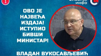 Владан Вукосављевић: Ово је највећа издаја! Иступио бивши министар! (видео) Владан Вукосављевић: Ово је највећа издаја! Иступио бивши министар! (видео)