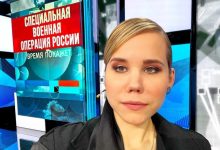 ФСБ: Иза убиства Дарије Дугине стоје украјинске службе ФСБ: Иза убиства Дарије Дугине стоје украјинске службе