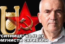 Сретен Јаковљевић: Сарадња усташа и комуниста, заборављене ситнице о НДХ (видео) Сретен Јаковљевић: Сарадња усташа и комуниста, заборављене ситнице о НДХ (видео)
