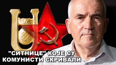 Сретен Јаковљевић: Сарадња усташа и комуниста, заборављене ситнице о НДХ (видео) Сретен Јаковљевић: Сарадња усташа и комуниста, заборављене ситнице о НДХ (видео)