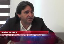 Фирма Бобана Гашића, брата директора БИА Братислава Гашића, купила чак 19 зграда нишког „Грађевинара“ Фирма Бобана Гашића, брата директора БИА Братислава Гашића, купила чак 19 зграда нишког „Грађевинара“