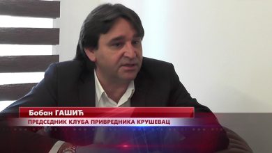 Фирма Бобана Гашића, брата директора БИА Братислава Гашића, купила чак 19 зграда нишког „Грађевинара“ Фирма Бобана Гашића, брата директора БИА Братислава Гашића, купила чак 19 зграда нишког „Грађевинара“