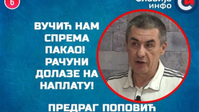 Предраг Поповић: Вучић нам спрема ово! Рачуни долазе на наплату! (видео) Предраг Поповић: Вучић нам спрема ово! Рачуни долазе на наплату! (видео)