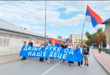 Литија за спас Србије у Смедереву, свештеници предводе народ (видео) Литија за спас Србије у Смедереву, свештеници предводе народ (видео)