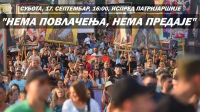Веизовић: У суботу сви на улицу јер није ово прћија Кристофера Хила и Маринике Тепић, већ НАША СРБИЈА! Веизовић: У суботу сви на улицу јер није ово прћија Кристофера Хила и Маринике Тепић, већ НАША СРБИЈА!