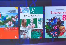 Слободан Антонић: „Биолошке” којештарије Слободан Антонић: „Биолошке” којештарије