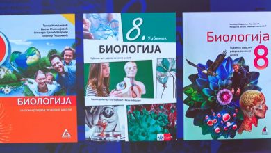 Слободан Антонић: „Биолошке” којештарије Слободан Антонић: „Биолошке” којештарије