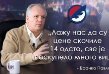 Бранко Павловић: Британска криза је увод у оно што долази на целом Западу (видео) Бранко Павловић: Британска криза је увод у оно што долази на целом Западу (видео)