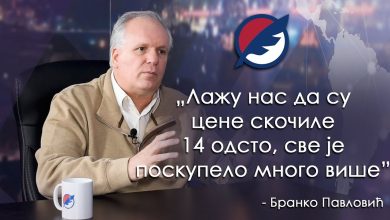 Бранко Павловић: Британска криза је увод у оно што долази на целом Западу (видео) Бранко Павловић: Британска криза је увод у оно што долази на целом Западу (видео)