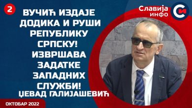 Џевад Галијашевић: Вучић извршава задатке Запада, руши Додика и Српску! (видео) Џевад Галијашевић: Вучић извршава задатке Запада, руши Додика и Српску! (видео)