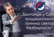 Горан Живаљевић: Ми смо земља са дугом историјом злоупотребе обавештајних служби (видео) Горан Живаљевић: Ми смо земља са дугом историјом злоупотребе обавештајних служби (видео)