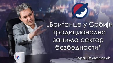 Горан Живаљевић: Ми смо земља са дугом историјом злоупотребе обавештајних служби (видео) Горан Живаљевић: Ми смо земља са дугом историјом злоупотребе обавештајних служби (видео)