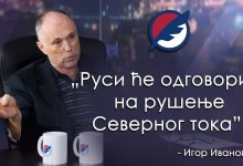 Игор Ивановић: Јасно је ко стоји иза експлозија на Северном току (видео) Игор Ивановић: Јасно је ко стоји иза експлозија на Северном току (видео)