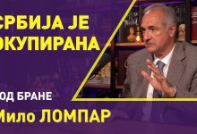 Мило Ломпар: Србија је окупирана (видео) Мило Ломпар: Србија је окупирана (видео)