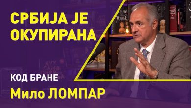 Мило Ломпар: Србија је окупирана (видео) Мило Ломпар: Србија је окупирана (видео)