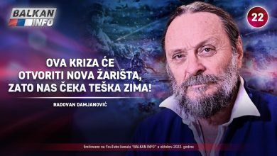 Радован Дамјановић - Ова криза ће отворити нова жаришта, чека нас тешка зима! (видео) Радован Дамјановић - Ова криза ће отворити нова жаришта, чека нас тешка зима! (видео)