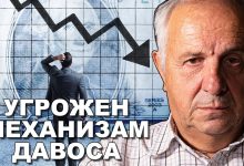 Слободан Рељић: Ово је кључни сукоб Истока и Запада, САД скидају рукавице и улазе у рат! (видео) Слободан Рељић: Ово је кључни сукоб Истока и Запада, САД скидају рукавице и улазе у рат! (видео)