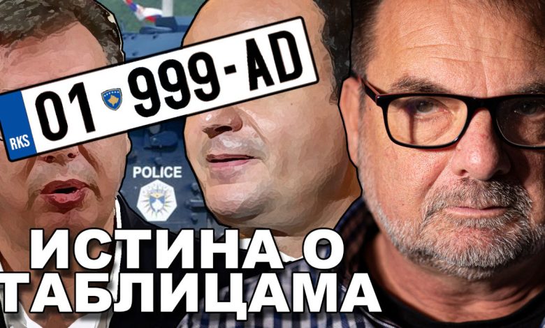 Др Александар Ђикић: Шта се крије иза решења за таблице? (видео) Др Александар Ђикић: Шта се крије иза решења за таблице? (видео)