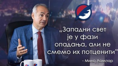 Мило Ломпар: Српски интелектуалци су изгубили осећај дужности према држави и народу (видео) Мило Ломпар: Српски интелектуалци су изгубили осећај дужности према држави и народу (видео)