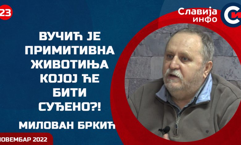 Милован Бркић: Испливале су важне истине на суђењу Вељи Невољи! (видео) Милован Бркић: Испливале су важне истине на суђењу Вељи Невољи! (видео)