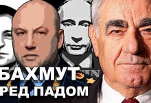 БАХМУТ ПРЕД ПАДОМ: Суровикин ће им заћи с леђа! (видео) БАХМУТ ПРЕД ПАДОМ: Суровикин ће им заћи с леђа! (видео)