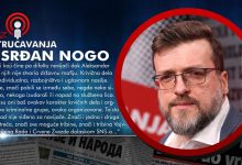 Срђан Ного: Власт и опозиција су део истог мафијашког клана! (видео) Срђан Ного: Власт и опозиција су део истог мафијашког клана! (видео)