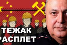 Срђан Шкоро: Кинеска полиција на тлу Србије! (видео) Срђан Шкоро: Кинеска полиција на тлу Србије! (видео)